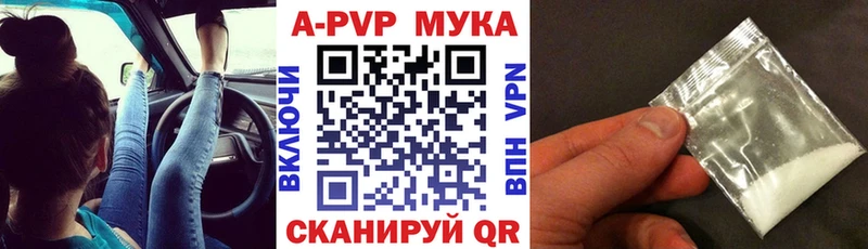 Купить  Ухта  APVP VHQ 