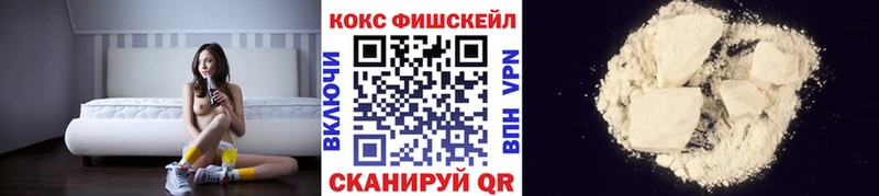 КОКАИН Columbia  Купить где  Ухта 
