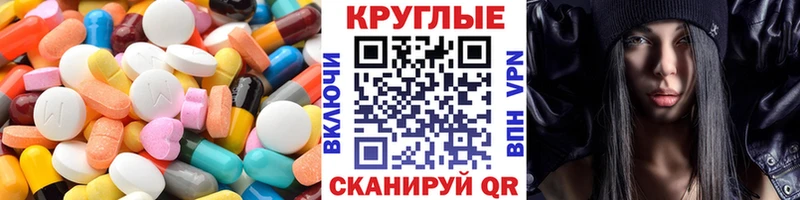 Ecstasy бентли  Купить где  Ухта 