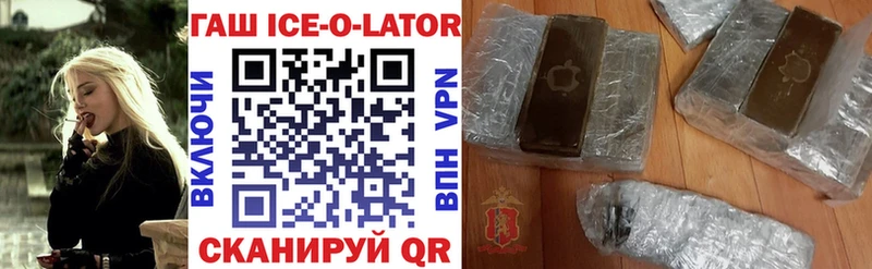 Гашиш Изолятор  Купить закладки  Ухта 