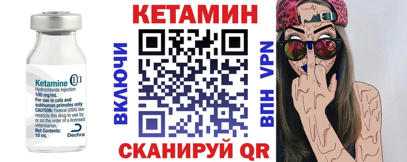 Купить закладки  Ухта  Кетамин ketamine 