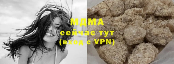МДМА Вязьма