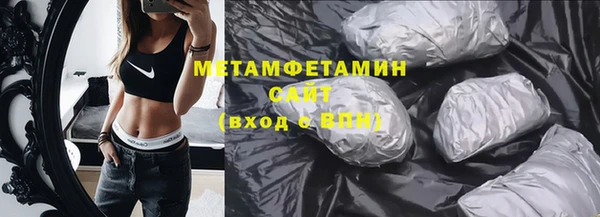 прущий лед Вяземский