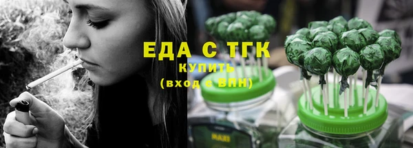 МДМА Вязьма