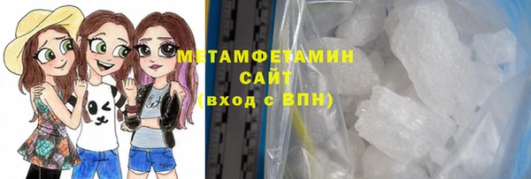 соль курить ск Вязники