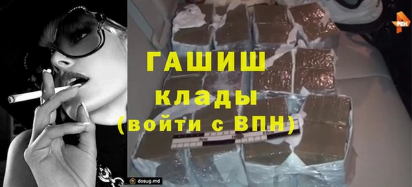 соль курить ск Вязники