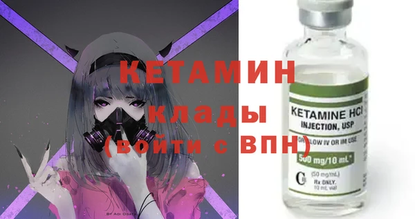 МДМА Вязьма