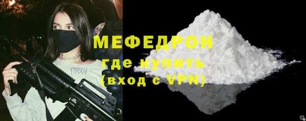 МДМА Вязьма