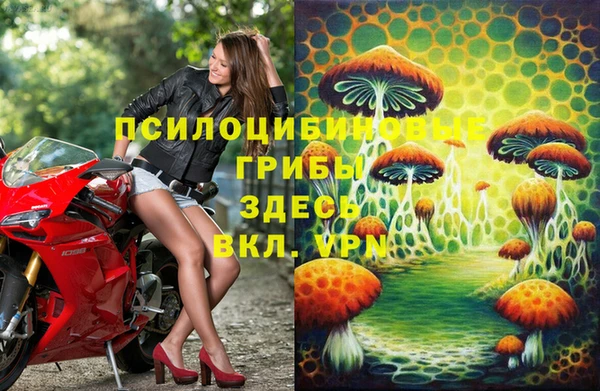 МДМА Вязьма