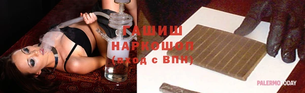 МДМА Вязьма