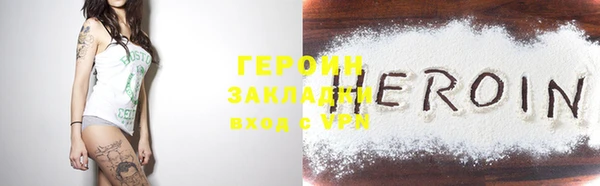 прущий лед Вяземский