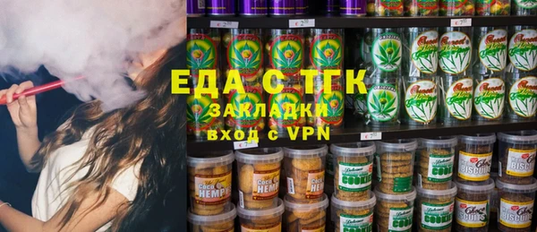 прущий лед Вяземский