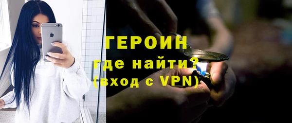 соль курить ск Вязники
