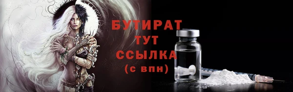 соль курить ск Вязники