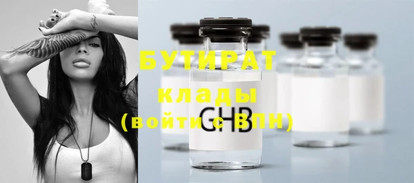 соль курить ск Вязники