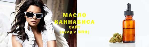 соль курить ск Вязники