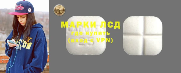МДМА Вязьма