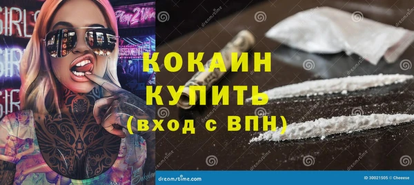 соль курить ск Вязники