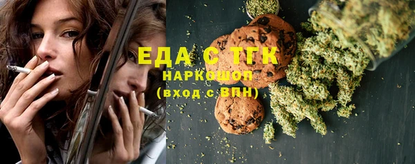 соль курить ск Вязники