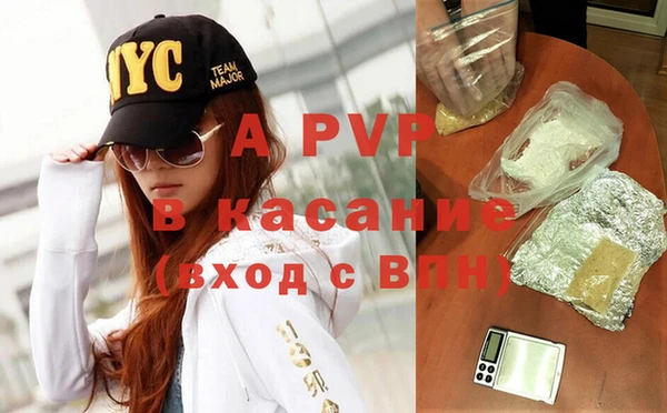 соль курить ск Вязники