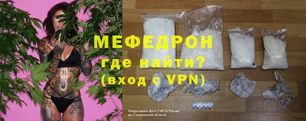 прущий лед Вяземский