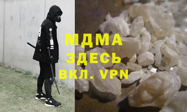 соль курить ск Вязники