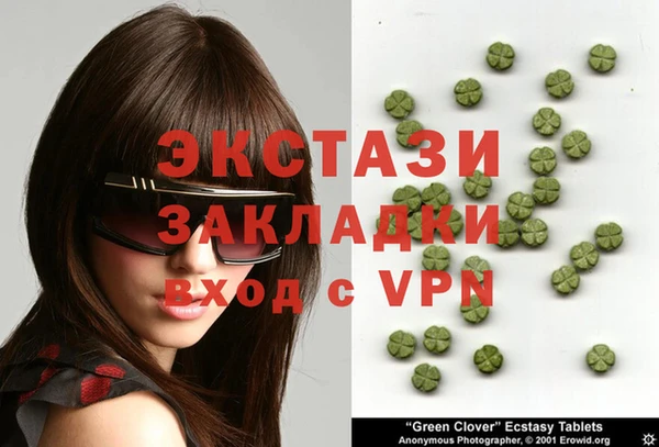 соль курить ск Вязники