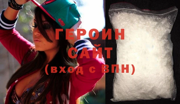 соль курить ск Вязники