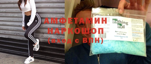 соль курить ск Вязники
