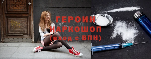 МДМА Вязьма