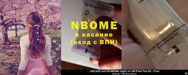МДМА Вязьма