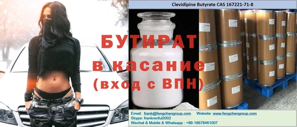 прущий лед Вяземский