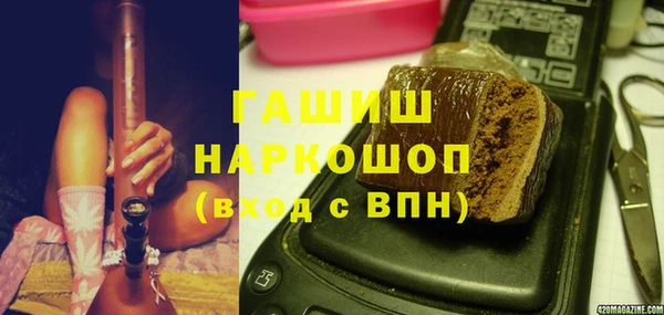 соль курить ск Вязники