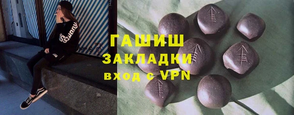 МДМА Вязьма