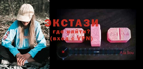 прущий лед Вяземский