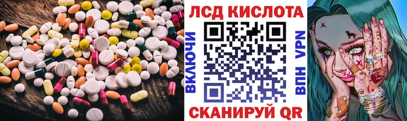 LSD-25 экстази кислота Ухта