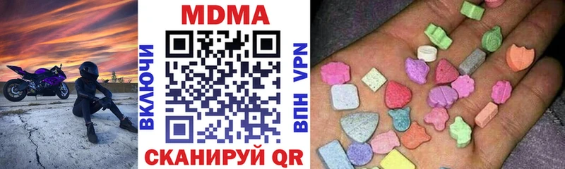 Купить  Ухта  МДМА VHQ 