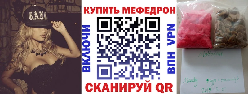 МЯУ-МЯУ мука  Ухта 
