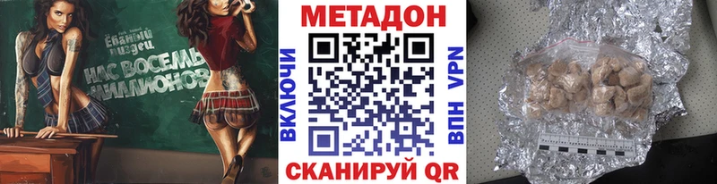 Купить Ухта Метадон белоснежный