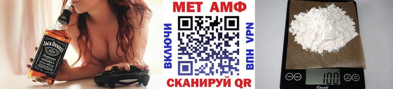 Первитин Methamphetamine  Купить где  Ухта 