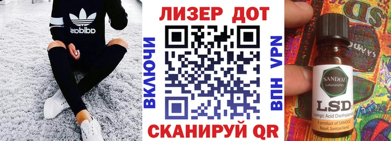 Купить где Ухта Наркотические марки 1,8мг