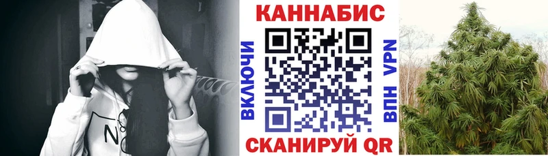 Конопля AK-47 Купить где Ухта